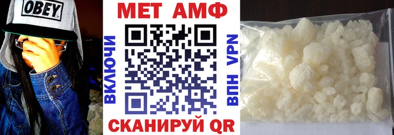 АМФ VHQ  закладка  Тайга 