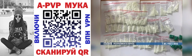 где найти наркотики  Тайга  hydra сайт  Alpha-PVP VHQ 