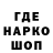 КЕТАМИН VHQ Voronka S