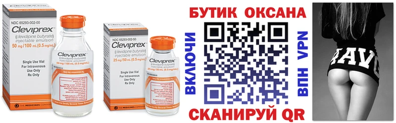 где продают наркотики  blacksprut как зайти  БУТИРАТ бутик  Тайга 
