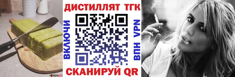 ссылка на мегу сайт  магазин  наркотиков  Тайга  shop состав  Cannafood марихуана 