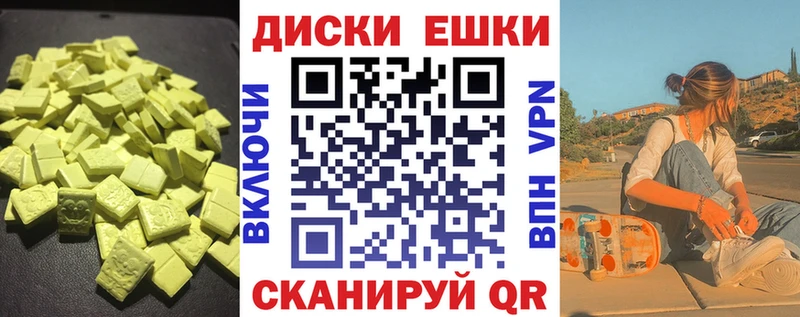 где найти Тайга Экстази таблы