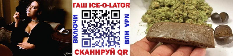 ГАШИШ 40% ТГК Тайга