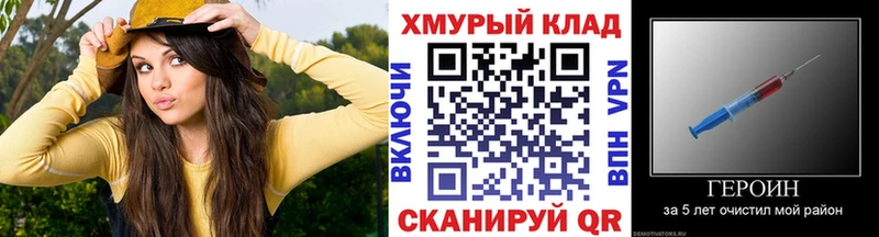 как найти наркотики  Тайга  Героин герыч 