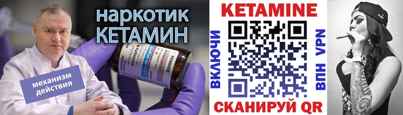 гидра ONION Тайга КЕТАМИН ketamine