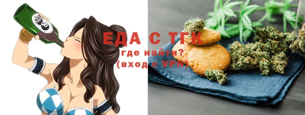 дистиллят марихуана Абдулино