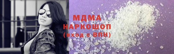 дистиллят марихуана Абдулино