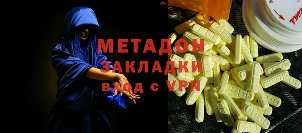 дистиллят марихуана Абдулино