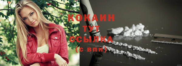 синтетический гашиш Абинск