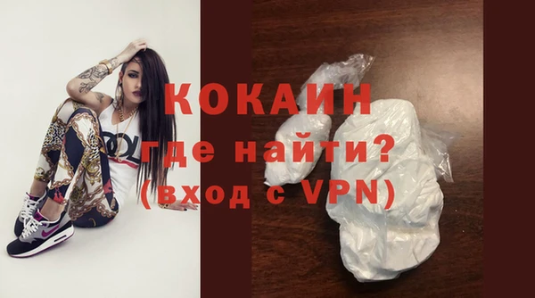 дистиллят марихуана Абдулино