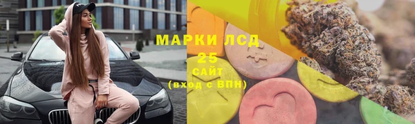 мескалин Абаза