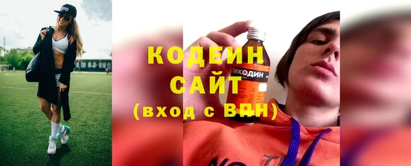 синтетический гашиш Абинск