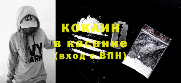 мескалин Абаза