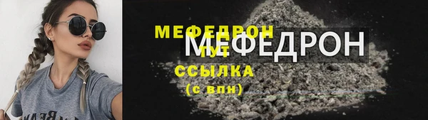 меф VHQ Пестово