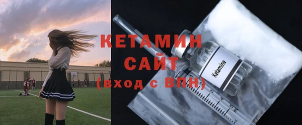 синтетический гашиш Абинск