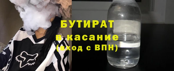 мескалин Абаза