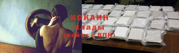 дистиллят марихуана Абдулино