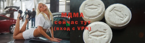 мескалин Абаза