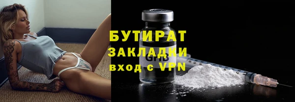 дистиллят марихуана Абдулино