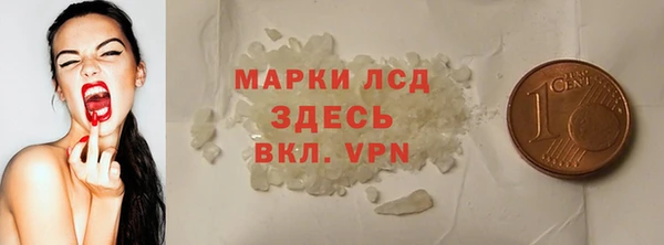 мескалин Абаза