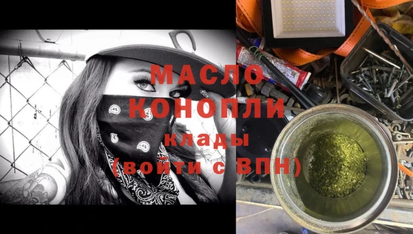 дистиллят марихуана Абдулино
