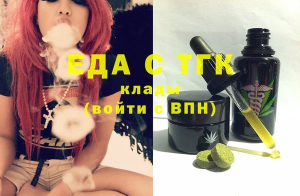 синтетический гашиш Абинск