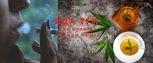 дистиллят марихуана Абдулино