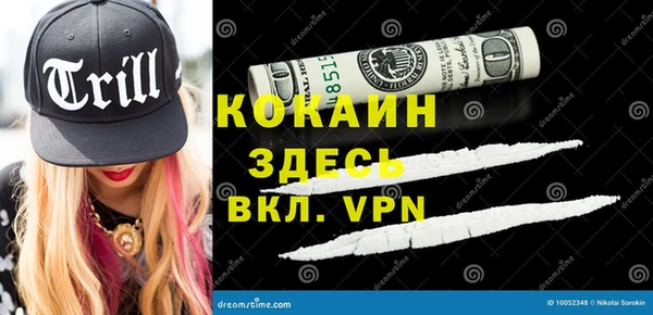 мескалин Абаза