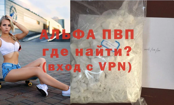 мескалин Абаза