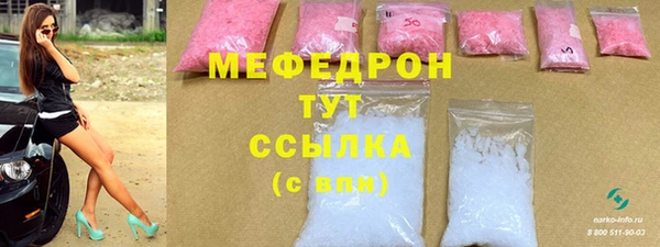 синтетический гашиш Абинск