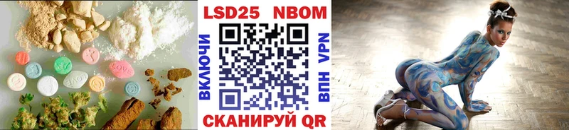 LSD-25 экстази ecstasy  blacksprut ссылки  Тайга 