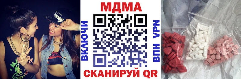 МДМА VHQ  где продают   Тайга 