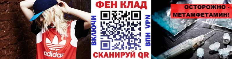 Метамфетамин Methamphetamine  сколько стоит  Тайга 