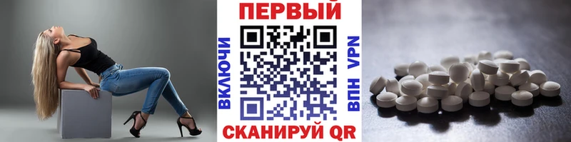 Метамфетамин винт Тайга