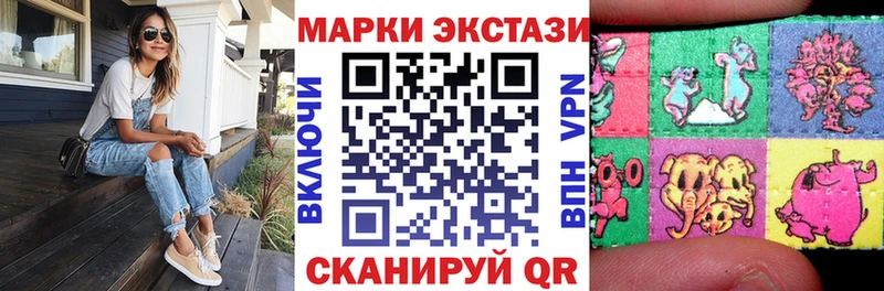 Наркотические марки 1,8мг  Тайга 