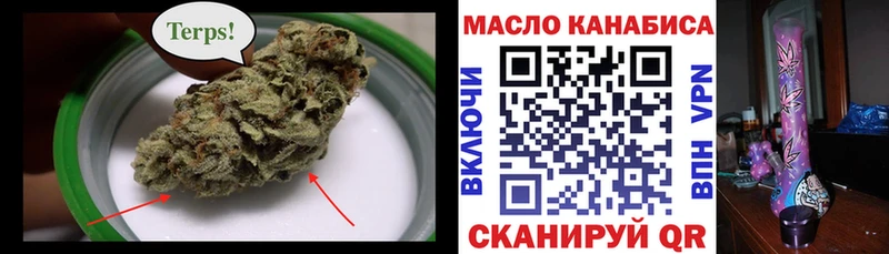 ТГК вейп с тгк  купить закладку  Тайга 