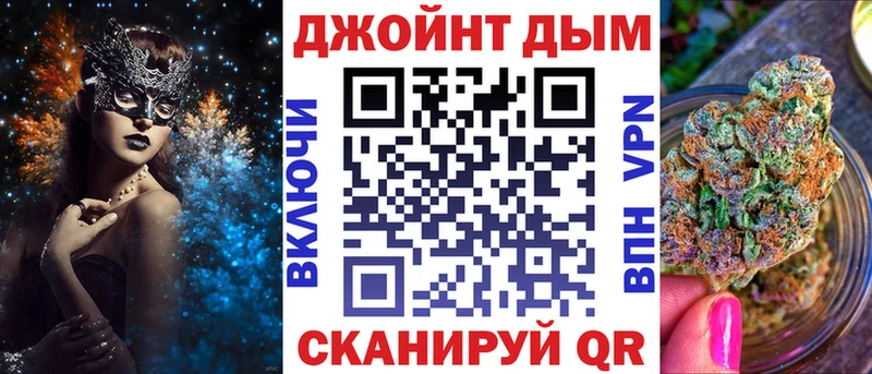 блэк спрут ТОР  купить наркотик  Тайга  Бошки марихуана MAZAR 